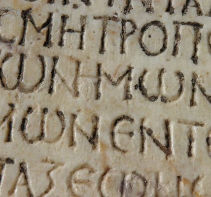 O sztuce tłumaczenia tekstów starożytnych
