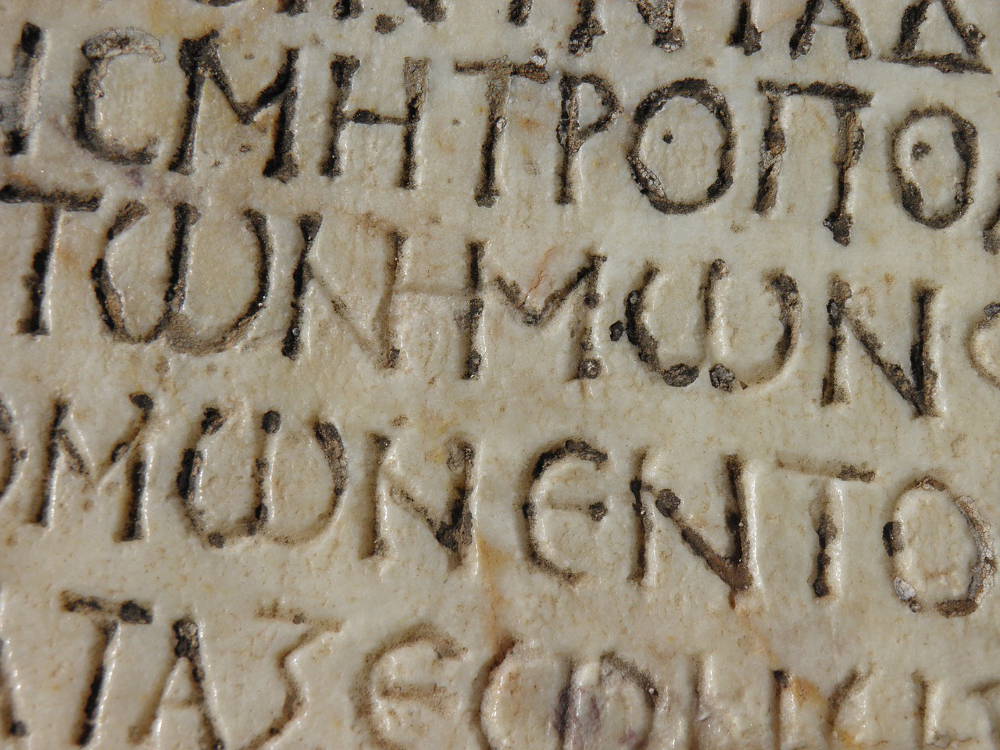 O sztuce tłumaczenia tekstów starożytnych